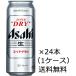 �y���������i��B�E���ꏜ���j�z�A�T�q �X�[�p�[�h���C 500ml�~24�{�i1�P�[�X�j ��N�� ��̓� ���̓� ������ ��Ε� �v���[���g �M�t�g