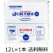 �y���������i��B�E���ꏜ���j�z���c�V�̐� 12000ml 12L �~1�{ �啪 �~�l�����E�H�[�^�[