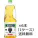 [ бесплатная доставка ( Kyushu * Okinawa за исключением )]mitsu can . предмет уксус ..1800ml 1.8L ×6шт.@(1 кейс )