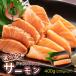  salmon Atlantic salmon sashimi сырой ... также можно выбрать блок вдоволь 400g(200g×2P). брать .. нет кожа нет a тигр n. sashimi для суши бесплатная доставка День отца 