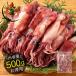  Boyle yali кальмар большая вместимость 500g сырой еда для .... Boyle yali кальмар рефрижератор . sashimi жарение кальмар .. предмет гарнир . суши закуска .. кальмар ваш заказ гурман День отца 