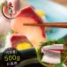 .. sashimi b Lilo in 500g супер холодный . для бизнеса Ehime префектура производство . морепродукты . sashimi ....... пятна порез .. ваш заказ гурман суши морепродукты рефрижератор 