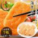e. and . fish shop san. sea .katsu245g(35g×7 piece ).. shrimp katsu frozen food daily dish .. thing Mother's Day gift Father's day 