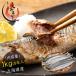  Hokkaido производство осень меч рыба san .1kg 8 шт. входит . без добавок несоленый сайра рефрижератор Hokkaido прямая поставка жир клей жарение рыба BBQ морепродукты рефрижератор для бытового использования .. данный для гарнир ежедневное блюдо гарнир подарок на Bon Festival . средний изначальный . покупка 