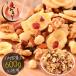 7 вид. фрукты орехи 600g миндаль кешью macadamia орехи ... Banana Chips клюква изюм еда соль не использование [ бесплатная доставка ] День матери День отца 