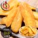  есть перевод сушеный картофел 1kg Ibaraki префектура .. .. для бизнеса B класс гурман белый ta батат батат экономичный высушенный ...... конфеты . покупка 