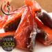  рыбные палочки saketoba 300g(100g×3 sack ) Hokkaido production natural autumn salmon gift Father's day 