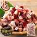  осьминог .. порез . большая вместимость 1kg×1 пакет cut . осьминог для бизнеса рефрижератор осьминог btsu закуска Tang .. осьминог жарение si осьминог обыкновенный ....... размер роза рефрижератор подарок на Bon Festival . средний изначальный 