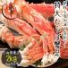  краб краб . камчатский краб пара очень большой 5L 1kg×2 плечо (.. после 1.6kg передний и задний (до и после) ) треска ba.......... ножек 