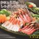  краб . Ebino ...... комплект бесплатная доставка морепродукты набор .....zwai.. морепродукты Hokkaido seafood морепродукты маленький . кастрюля sake прохладный рейс Ka-SH02