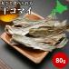  Hokkaido производство . волчок . деликатес лед внизу рыба кожа .. еда ....80g бесплатная доставка ( волчок .) sake. . закуска местного производства ваш заказ гурман почтовая доставка 