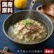  местного производства сырье скумбиря чай .. yuzu .. высококлассный Отядзукэ 2 еда входить ×2 пакет комплект роскошь Hokkaido производство синий юг . Сикоку .. обычная температура сохранение холодный .. чай .. обычная температура сохранение возможность ваш заказ гурман почтовая доставка 