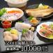 [ free shipping ] Hokkaido seafood 8 point set 