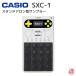CASIO Casio SXC-1 подставка a long type сэмплер 4 автомобилей ограниченного выпуска немедленная уплата возможность 5 месяц 28 день продажа новинка новый товар 