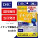 DHC �C�`���E�t�]���� �A���t�@ 30���� 1�� ���N�H�i ���e �T�v�� ��������