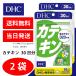 DHC �J�e�L�� 30���� 2�� ���N�H�i ���e �T�v�� ��������