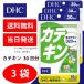 DHC �J�e�L�� 30���� 3�� ���N�H�i ���e �T�v�� ��������