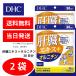 DHC �̑��G�L�X+�I���j�`�� 30���� 2�� ���N�H�i ���e �T�v�� ��������