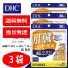DHC �̑��G�L�X+�I���j�`�� 30���� 3�� ���N�H�i ���e �T�v�� ��������