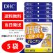 DHC �̑��G�L�X+�I���j�`�� 30���� 5�� ���N�H�i ���e �T�v�� ��������