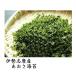  Ise city .. production sea lettuce seaweed 30g _ free shipping no addition seaweed dry aonori seaweed .... Mother's Day Father's day Point .. profit tok sale 
