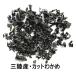  три суша производство cut . черепаха 50g Iwate префектура производство мясо толщина . тест .. отметка .. выгода tok распродажа 