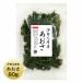  sea lettuce Ise city .. production 80g domestic production three-ply prefecture production sea lettuce paste 