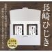 ひじき 長崎県産 芽ひじき 120g（60ｇ×2袋）国産 長崎県 乾燥 チャック袋対応 (メール便・ポスト投函)