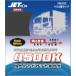  jet inoue(JET INOUE) галоген клапан(лампа) H3 DC24V специальный 140W Class белый грузовик клапан(лампа) выдерживающий . проект противотуманая фара 2 штук 