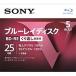  Sony 5BNE1VLPS2(1ko) BD-RE5 листов 5BNE1VLPS2