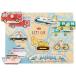 �G�h�E�C���^�[ �؂̃p�Y�� �킭�킭�̂����