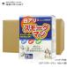 �V���A�� �쏜 ���A���X���[�N�}�� 100g�~3�� �����p ���a�\�h�� ���}�g�V���A�� �C�G�V���A�� �΍� ���a �\�h