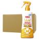 ma клещи ..s gold беж p Mist premium 200ml×20шт.@ no. 2 вид фармацевтический препарат инсектицид ti-to30% комары Abu sasibaetokojilamifma killer . вода компонент гиалуроновая кислота сочетание 