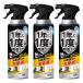 �A�[�X���� �[���m�i�C�g �C���Ȓ��p �W�F�b�g 450ml�~3�{ ���J�f �A�� �N��