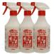 �q�� �΍� �X�v���[ ���}�r�� �q�������� ���}�r���t�@�C�^�[500ml�~3�{ �R�r���쏜��