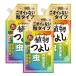 �E���� �A�[�X�K�[�f�� ���낢��ȐA���悵 ���^�C�v 650g�~3�{ �_�� �ƒ�؉� �J�����V �ђ� �A�u�����V