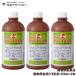 sasibae меры удаление инсектицид животное для золотой птица ETB..500ml×3шт.@ животное для фармацевтический препарат .. курица . свинья . корова . мухи комары nkakato Lisa si клещи wakmoma клещи 