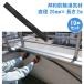�R�E�����쏜 �M�a�h���ʋC�� �i���a20mm�~����2m�j�~10�{ �R�E���� �N���h�~ �ʋC���m�� ��t�ȒP �� �������� �΍� ����