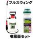 �Ő� �E���� ���� �t���X�E�B���O 100g �{ �~���������� 4L �_�� �R�K�l���V�� �V�o�c�g�K ���{�� ���m�� �h�� �S���t�� �t���X�C���O