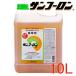 убийца сорняков .. эффект солнечный f- long жидкость .10L Gris ho sa-to пестициды меры разбавление время дождь. следующий день sginasasa бамбук дождь рекомендация 