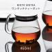 KINTO UNITEA �����^�b�`�e�B�[�|�b�g 460ml 8335 �e�B�[�|�b�g �ϔM�K���X �g�� �X�e�����X�W �L���g�[ ���j�e�B �������t�� �����W �H��� �M�t�g �G��