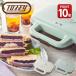 �z�b�g�T���h���[�J�[ Toffy 2���Ă� ���C�h�v���[�g �z�b�g�v���[�g ��̓� ���̓� �v���[���g �M�t�g �T���h�C�b�` �����Ɠd �L�b�`���Ɠd �������