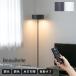 LED напольный свет ламе ro style свет тонировка с дистанционным пультом непрямое освещение модный LED осветительное оборудование подставка свет Северная Европа электрический современный интерьерный свет 