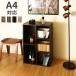 �J���[�{�b�N�X 2�i 3�i 2�� A4 �T�C�Y �{�I ��e�� ������� ���b�N �{�I �ؐ� diy ���[�{�b�N�X ���[�I ���[���b�N ���[�Ƌ� �I �R�~�b�N���b�N �}���`���b�N