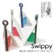 ���z�[�L���`���g�� �X�C�b�s�[ Desktop brush and dustpan 