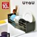 ���؂胉�b�N �V���[�g UtaU ���؂肩�� ��������� �f�B�b�V���h���C�i�[ ���u�� �X���� �R���p�N�g ������� ���킢�� �@�\�I ���Ă悱�E�F�[�u �L�b�`��