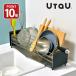 ���؂胉�b�N�����O UtaU ���؂肩�� ��������� �f�B�b�V���h���C�i�[ ���u�� �X���� �R���p�N�g ������� ���킢�� �@�\�I ���Ă悱�E�F�[�u �L�b�`��