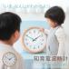 intellectual training clock youmel You meru analogue tree Northern Europe ornament electro-magnetic wave clock marriage festival . new building festival . moving festival . stylish child part shop pop west coastal area celebration of a birth intellectual training wall clock 