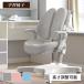 �w�K�֎q �q�� �������� �w�K�`�F�A �׋��֎q �w�K�C�X �w�K �L���X�^�[�t�� �֎q ������� �`�F�A�[ �׋����� �L�b�Y �q���p ��������