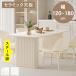 �_�C�j���O�e�[�u�� �Z���~�b�N�V�� �� ������ 6�l�|�� 4�l�|�� 2�l�|�� ��120 130 140 160 180 �I�V���� ���r���O�e�[�u�� �H��e�[�u�� �Ζڒ� �V���v��